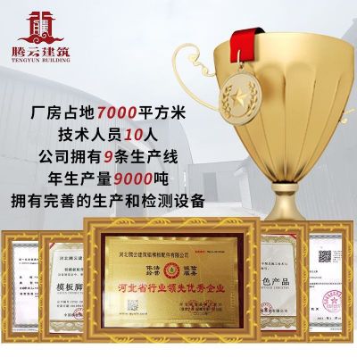 一次性K板螺母供应建筑工地加厚铝模板固定模板配件用塑料k板螺母图3