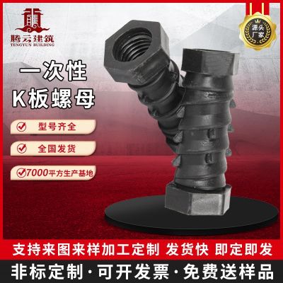 地笼螺栓预埋件厂家发黑塔吊地脚螺丝7字9字伞把L型焊板 地脚螺栓图5