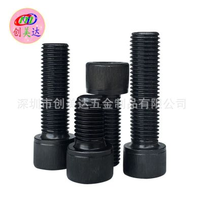 12.9级 反牙杯头内六角螺丝 倒牙圆柱头左旋螺栓M4M5M6M10M12 M16图2