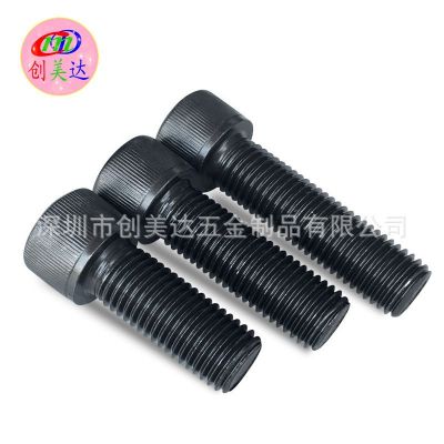 12.9级 反牙杯头内六角螺丝 倒牙圆柱头左旋螺栓M4M5M6M10M12 M16图4