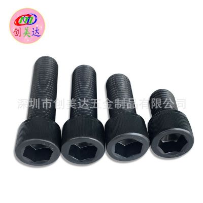 12.9级 反牙杯头内六角螺丝 倒牙圆柱头左旋螺栓M4M5M6M10M12 M16图5