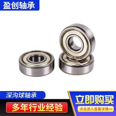 深沟球轴承 6015-2RS 电机轴承批发 厂家现货供应图3