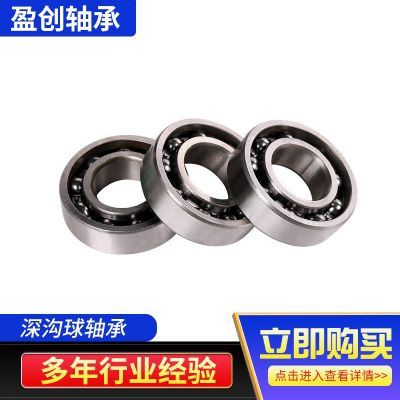 深沟球轴承 6015-2RS 电机轴承批发 厂家现货供应图2