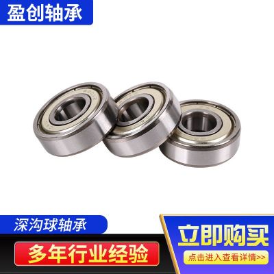 深沟球轴承 6015-2RS 电机轴承批发 厂家现货供应图4