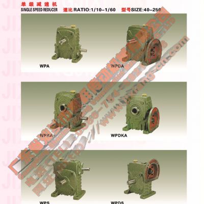 厂价直销铸铁减速机 WP减速机 涡轮减速机图3