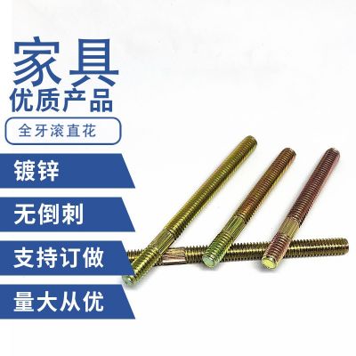 全丝杆 定制滚牙M8全牙滚花螺杆 搓花螺杆家具沙发全牙螺丝图2