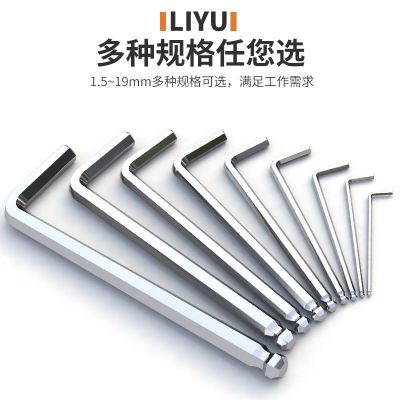 球头内六角扳手 厂家单个球形球面六方六棱扳手1.5-2-3-4-5-10mm图4