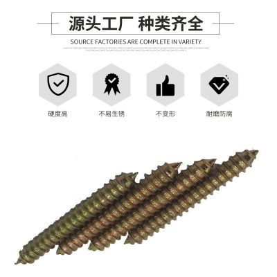 双尖双头牙 厂家自攻双头螺丝m8*80家具两头自攻丝 沙发五金配件图3