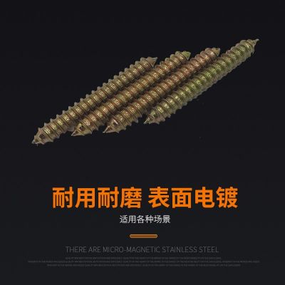 双尖双头牙 厂家自攻双头螺丝m8*80家具两头自攻丝 沙发五金配件图4