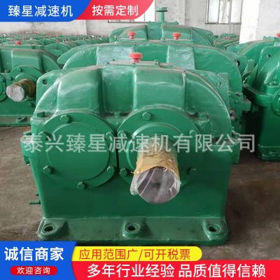 泰兴减速机厂家 ZSY ZLY ZDY 减速器560一5硬齿面圆柱齿轮 减速机图2