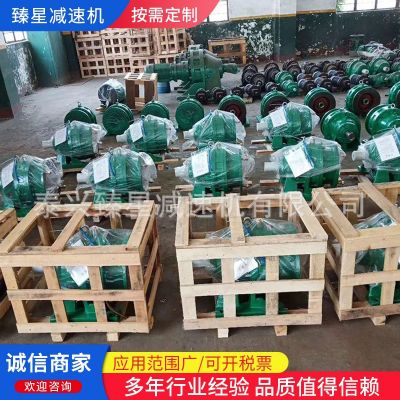 摆线针轮减速机 减速器减速机配件 泰兴厂家 维修 卧式B系列X系列图2