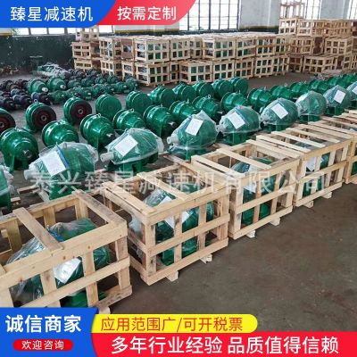 摆线针轮减速机 减速器减速机配件 泰兴厂家 维修 卧式B系列X系列图4