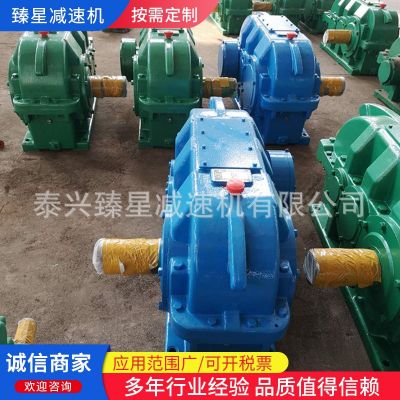 泰兴臻星减速机厂家DCY，DBY系列硬齿面减速机 DCY-630-40-IIN图3