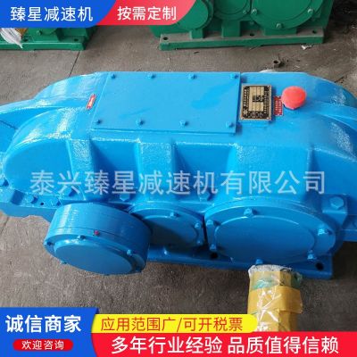 泰兴臻星减速机厂家DCY，DBY系列硬齿面减速机 DCY-630-40-IIN图4