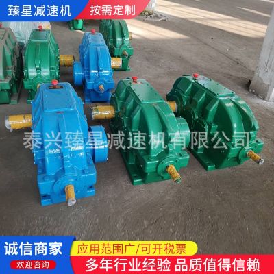 泰兴臻星减速机厂家DCY，DBY系列硬齿面减速机 DCY-630-40-IIN图2