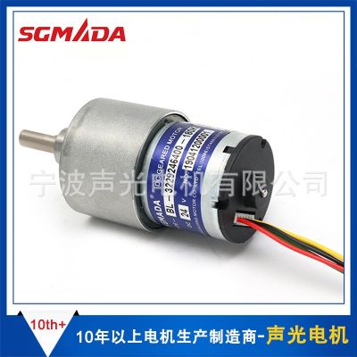 厂家直销BL-GR3229无刷直流减速电机 6-24v电动窗帘无刷微型电机图2