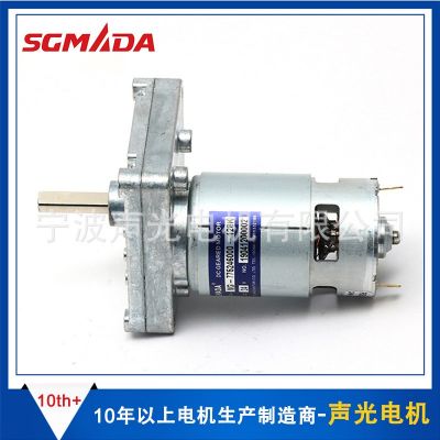 MG-775方形直流减速电机 大扭矩齿轮直流减速电机 方形马达图4