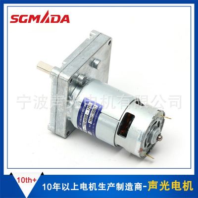MG-775方形直流减速电机 大扭矩齿轮直流减速电机 方形马达图2