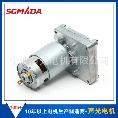 MG-775方形直流减速电机 大扭矩齿轮直流减速电机 方形马达图3