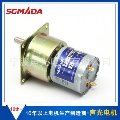 厂家直销FG-38圆形直流减速电机 直流减速马达 光学仪器减速电机图4