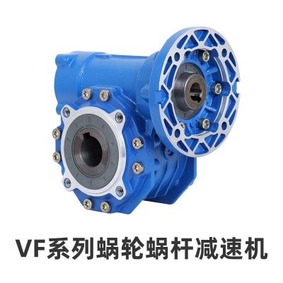 KPRV系列蜗轮蜗杆双曲面减速机 UDL/VF/PC系列前置斜齿轮减速器图5