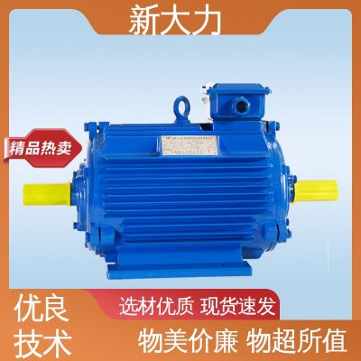 新大力 三相异步电动机 YZP132M2-6-4.0KW 使用便捷 坚固耐用图5