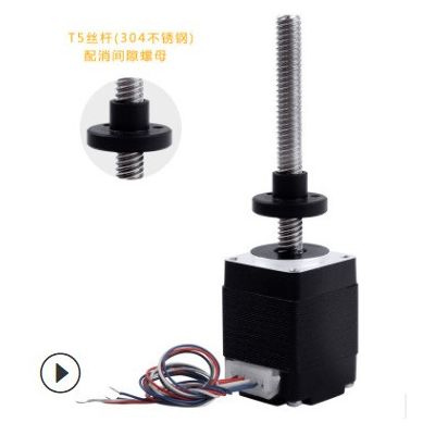 28直线电机适用于直线运动的控制场合图2