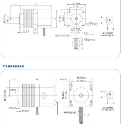 42 57 86刹车电机适用于汽车行业 医疗行业图4