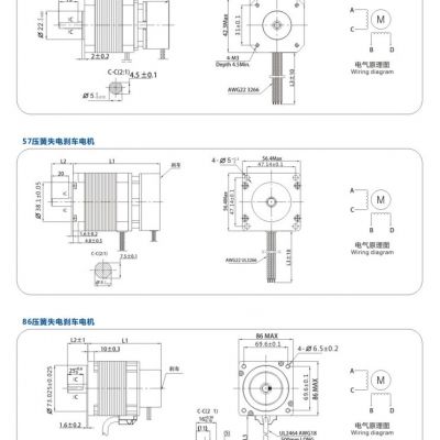 42 57 86刹车电机适用于汽车行业 医疗行业图3