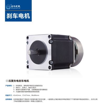 42 57 86刹车电机适用于汽车行业 医疗行业图5