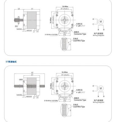 57丝杆电机适用于机械行业 自动化设备等厂家直销图3