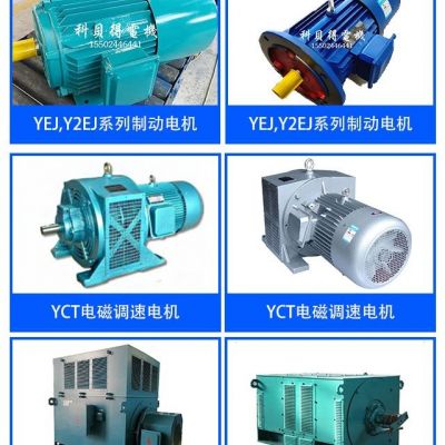 【沈科集团】YVP系列（IP54）机座号（H80-355）变频调速范围广图4