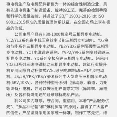 【沈科集团】直流电机Z4-355-11，540/1500RPM 22kw 30kw 75kw 90kw图3