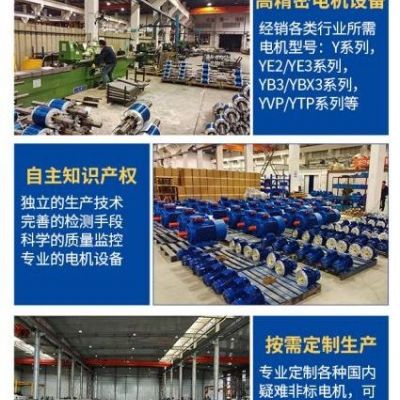 【沈科集团】直流电机Z4-355-11，540/1500RPM 22kw 30kw 75kw 90kw图5