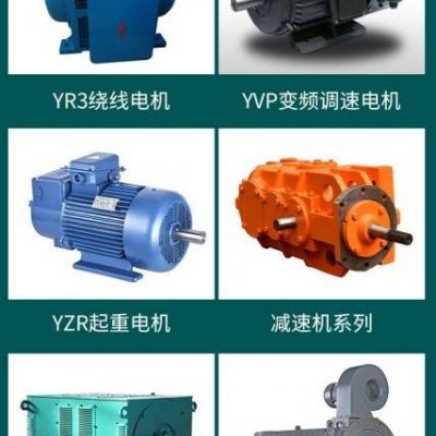 【科贝得】YZPE，YZPF（H112-355）系列起重冶金电机用电磁制动 厂家图5