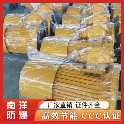 YBS皮带输送防爆电机 钢板机座坚固美观 规格齐全图2