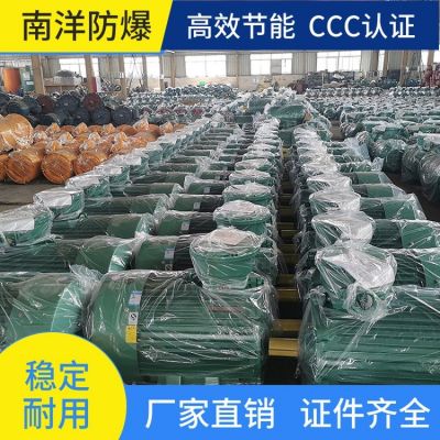 节能铜线 YBX4--BT4矿用防爆电机 全封闭式组合结构图3