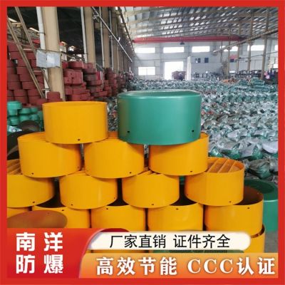 南洋防爆电机 厂家供应YBS防爆80V/660V 额定频率 50Hz图3