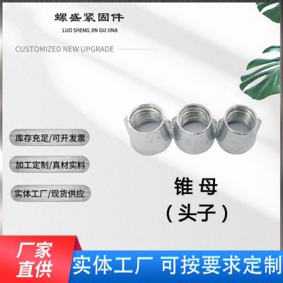 吊顶拉爆三件套四件套膨胀螺丝组合M6M8M10 螺盛厂家供应图4