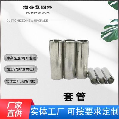 吊顶拉爆三件套四件套膨胀螺丝组合M6M8M10 螺盛厂家供应图5