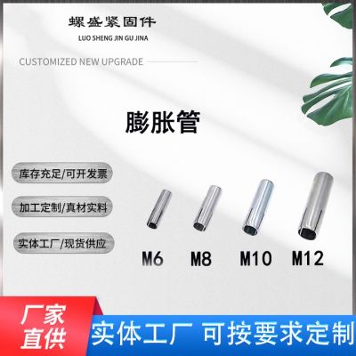 吊顶拉爆三件套四件套膨胀螺丝组合M6M8M10 螺盛厂家供应图3