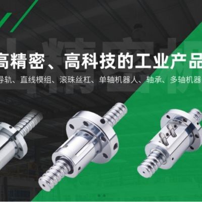 THK滚柱导轨滑块SNS45R 机床直线导轨 加强型密封配件图4