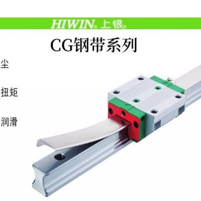 不锈钢微型直线导轨 上银滑轨滑块可定制 质量保障 售后贴心 多年经验图4