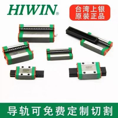 HIWIN上银滑块导轨RGW15/20/25/30CC/CA原装进口现货图4