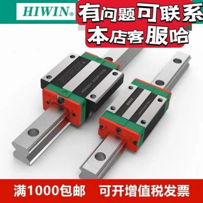 HIWIN上银滑块导轨RGW15/20/25/30CC/CA原装进口现货图3