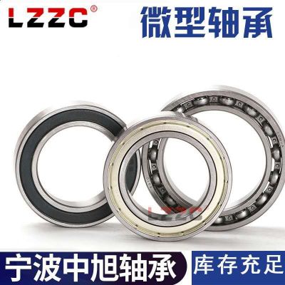 6204 2RS 深沟球轴承 尺寸20*47*14 电机轴承挖掘机摩托车轴承图4