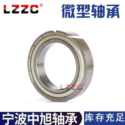 6204 2RS 深沟球轴承 尺寸20*47*14 电机轴承挖掘机摩托车轴承图2