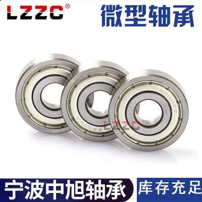 6204 2RS 深沟球轴承 尺寸20*47*14 电机轴承挖掘机摩托车轴承图3