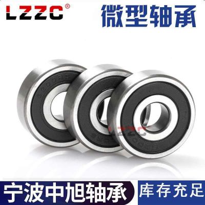 厂家供应 639zz微型深沟球轴承 尺寸9*30*10 电机轴承 639轴承图1