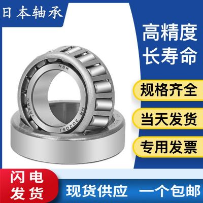 日本轴承 HR33012J 单列圆锥滚子轴承图3